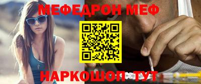 прущая мука Балаково