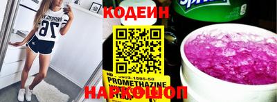 мефедрон VHQ Бийск