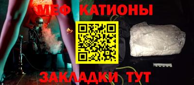 герыч Беслан