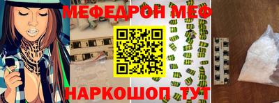 герыч Беслан