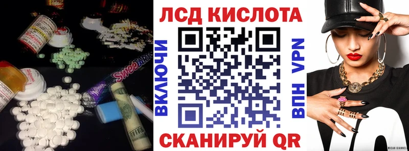 ЛСД экстази ecstasy  Таганрог 