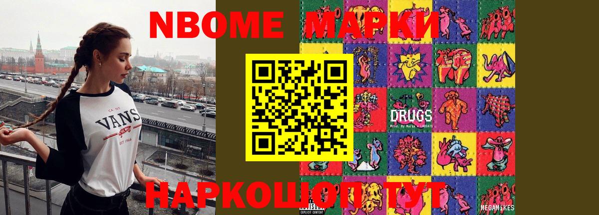 Таганрог  ЛСД экстази кислота  Вход с VPN 