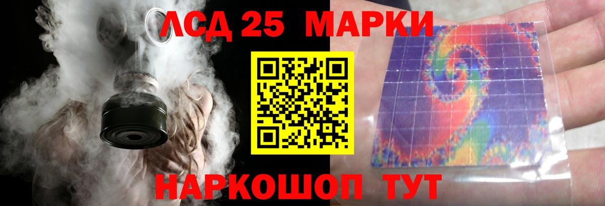 blacksprut вход  ЛСД экстази кислота  Таганрог  Лсд 25 экстази кислота 
