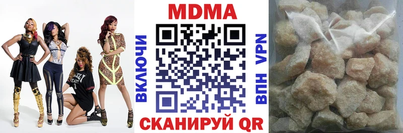 MDMA crystal  Таганрог 