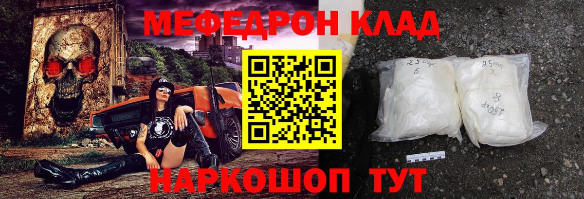 Бутират Таганрог