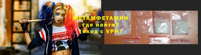 МЕТАМФЕТАМИН кристалл  Таганрог 