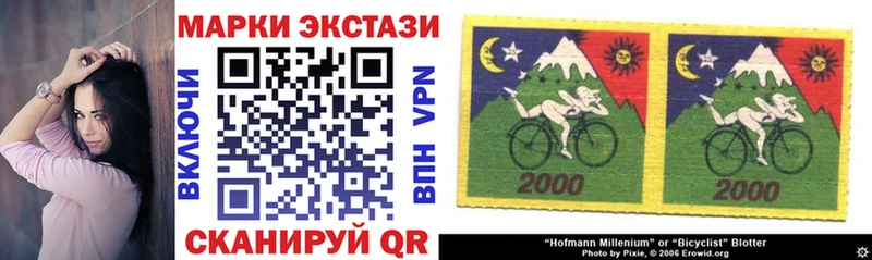 Марки N-bome 1,5мг  где продают наркотики  Таганрог 