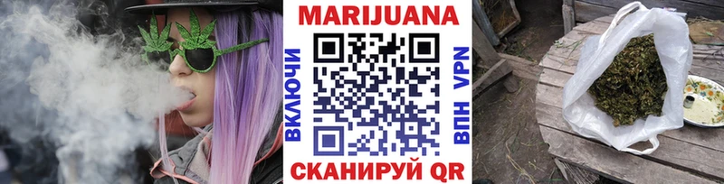 hydra онион Таганрог Шишки марихуана LSD WEED