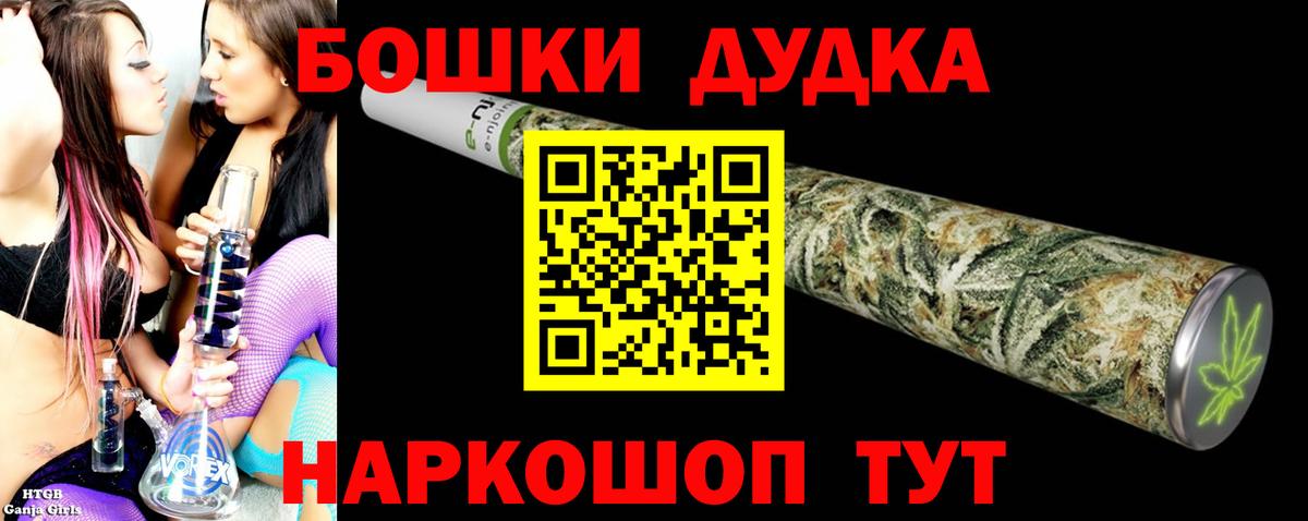 МАРИХУАНА MAZAR  Бошки марихуана VHQ  Таганрог  Вход с VPN  Каннабис AK-47 