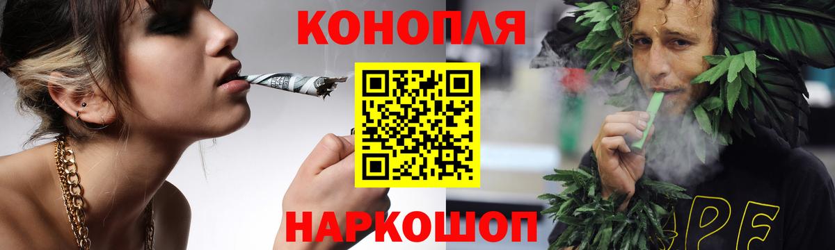 Конопля AK-47 Таганрог